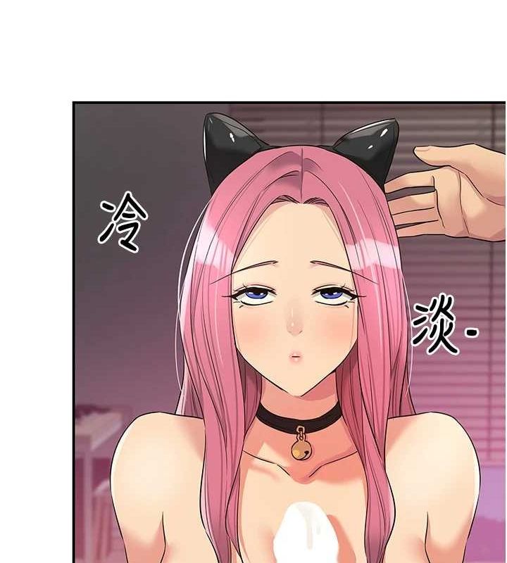 洞洞杂货店第116話-濕黏丁字褲的誘惑