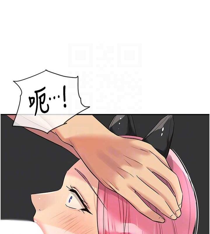 洞洞杂货店第116話-濕黏丁字褲的誘惑