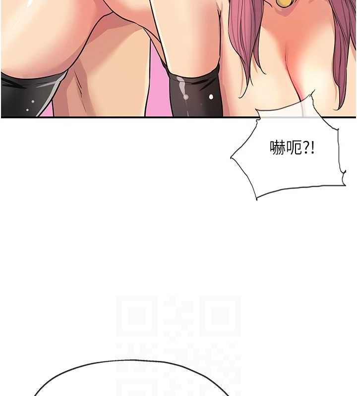 洞洞杂货店第116話-濕黏丁字褲的誘惑