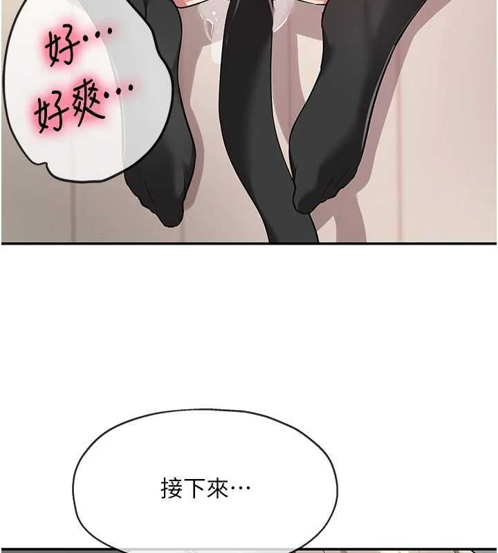 洞洞杂货店第116話-濕黏丁字褲的誘惑