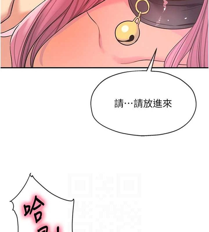 洞洞杂货店第116話-濕黏丁字褲的誘惑