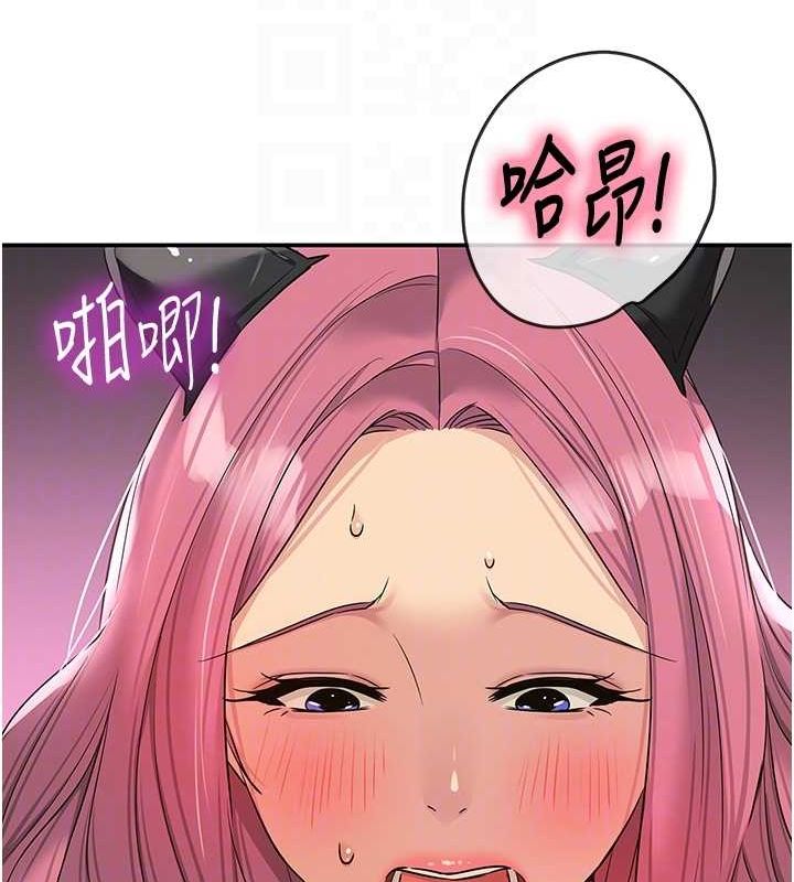 洞洞杂货店第116話-濕黏丁字褲的誘惑