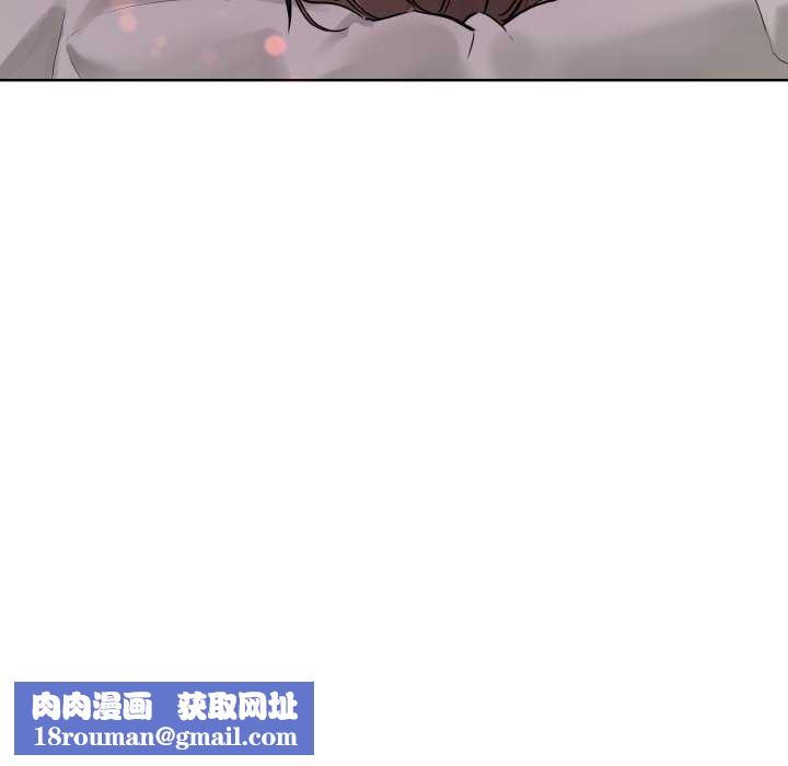 撕开冰山女神的面具第11話