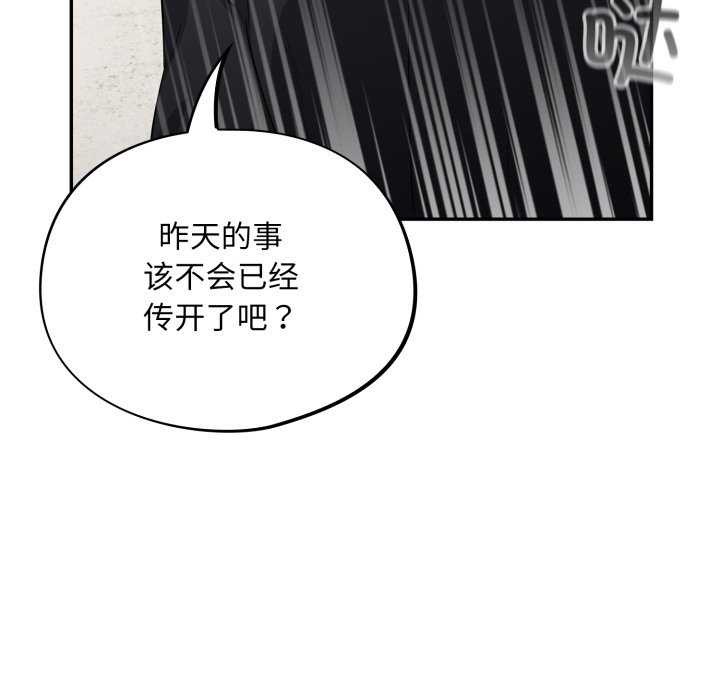 傻瓜病毒第7話