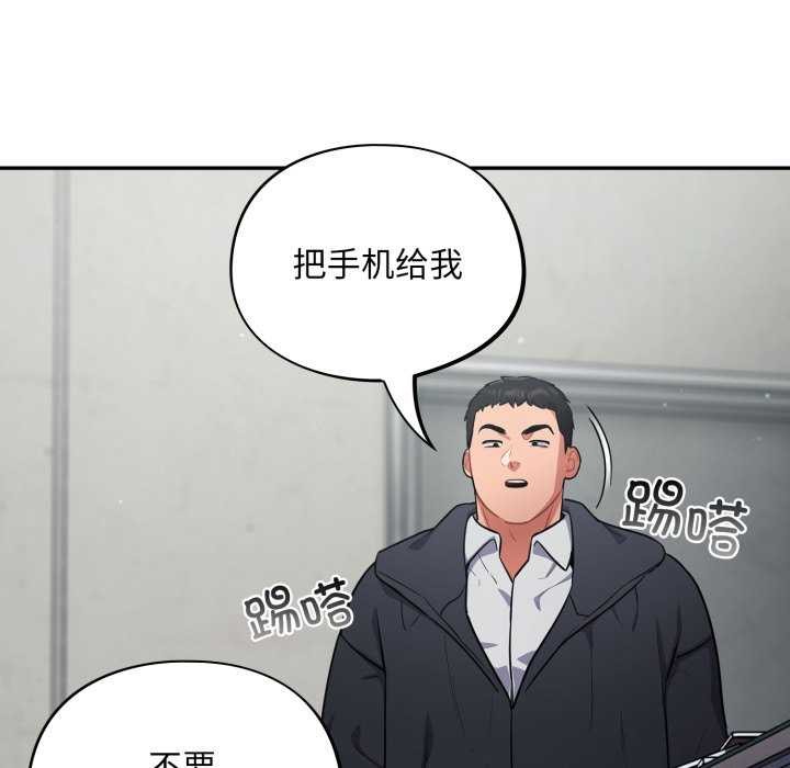 傻瓜病毒第7話