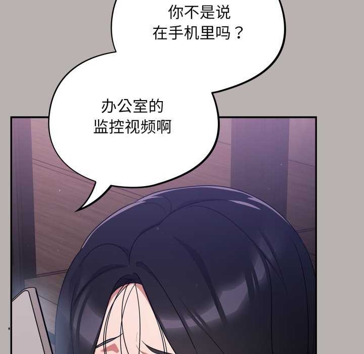傻瓜病毒第7話