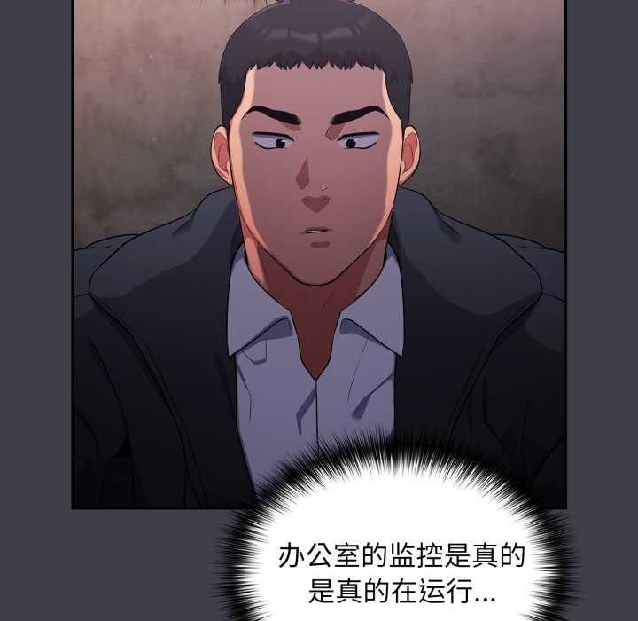 傻瓜病毒第7話