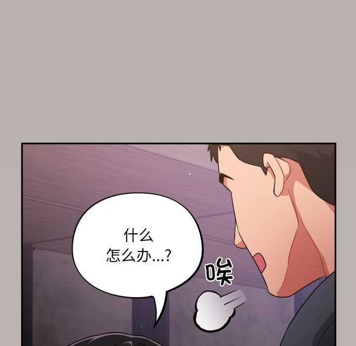 傻瓜病毒第7話