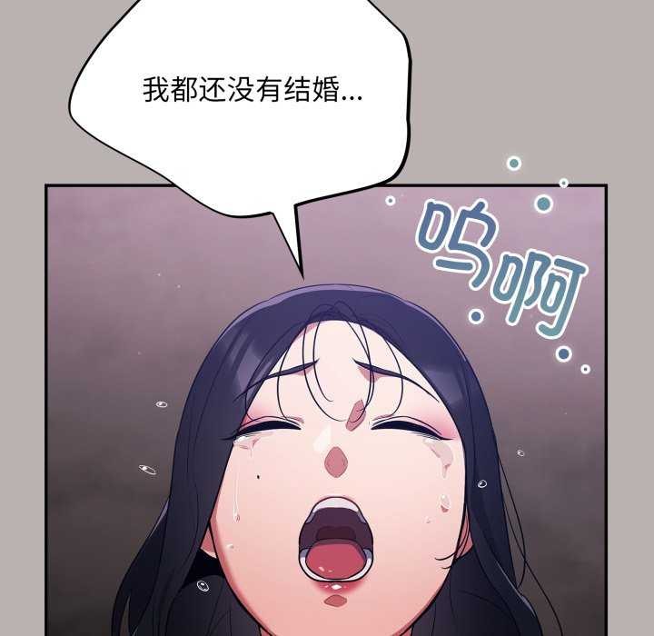 傻瓜病毒第7話