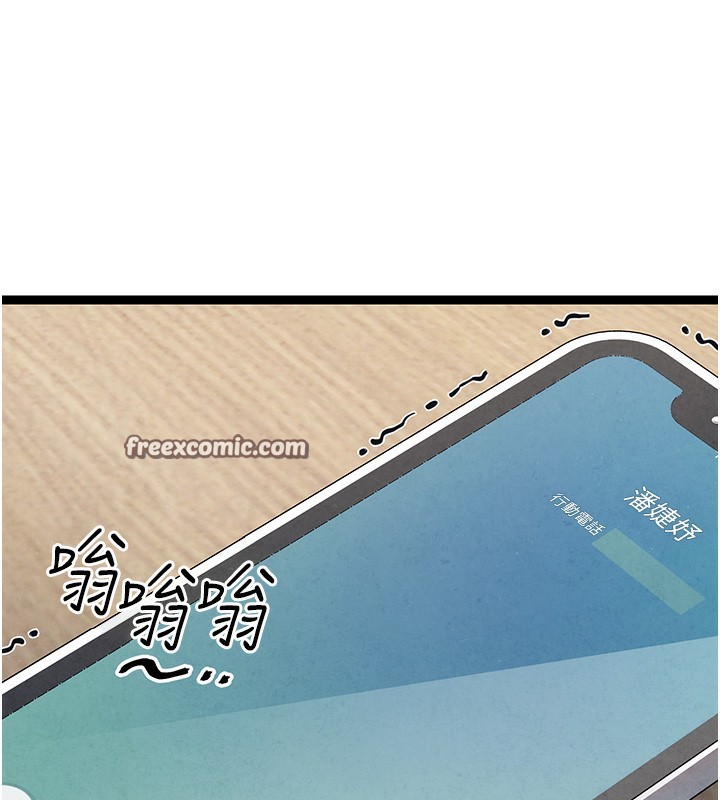 初次深交，請多指教第85話-跪著服務主人的母狗