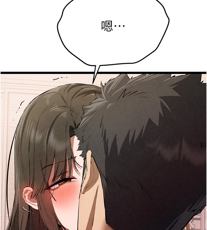 初次深交，請多指教第85話-跪著服務主人的母狗