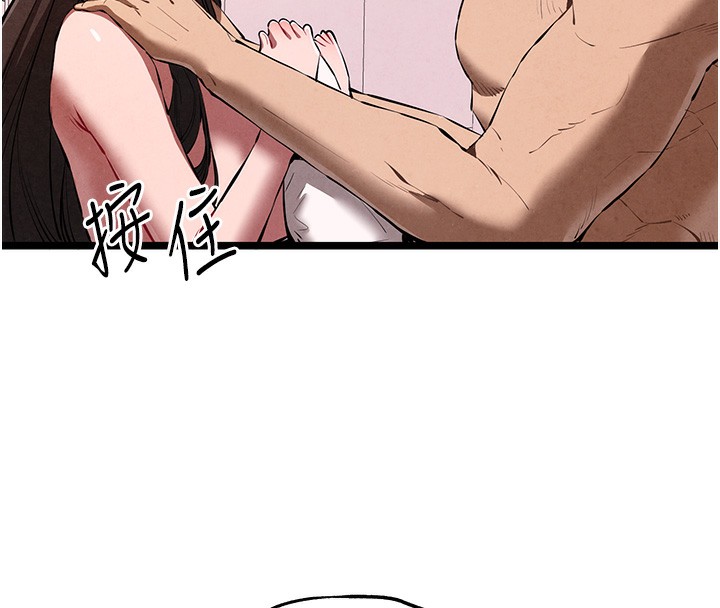 初次深交，请多指教第85話-跪著服務主人的母狗