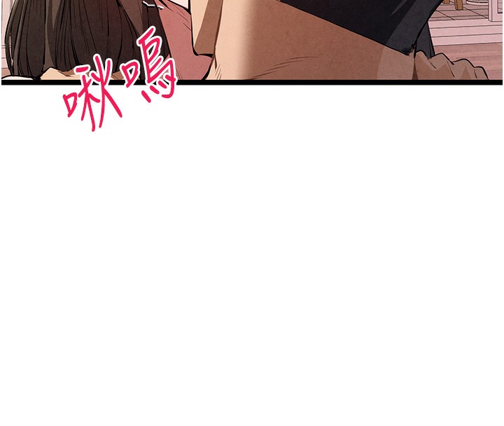 初次深交，请多指教第85話-跪著服務主人的母狗