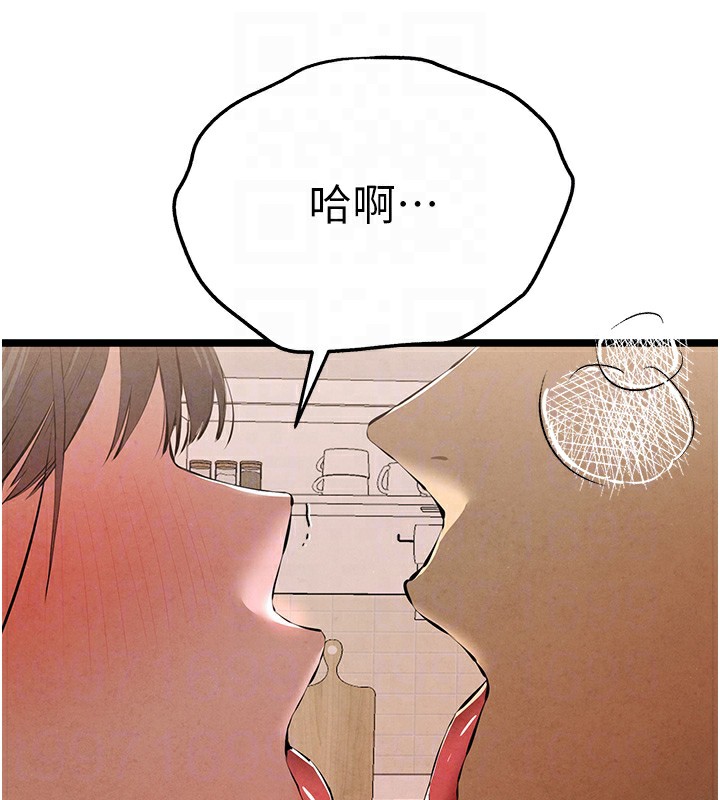 初次深交，請多指教第85話-跪著服務主人的母狗