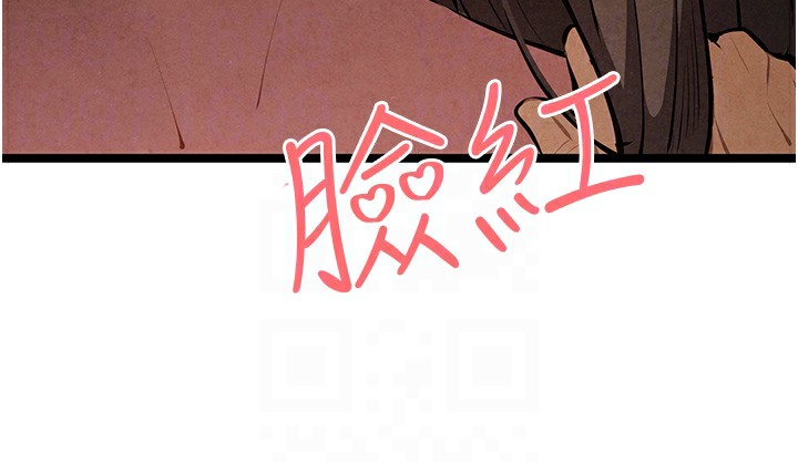 初次深交，请多指教第85話-跪著服務主人的母狗