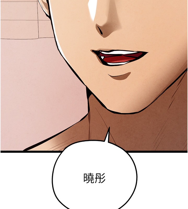 初次深交，請多指教第85話-跪著服務主人的母狗