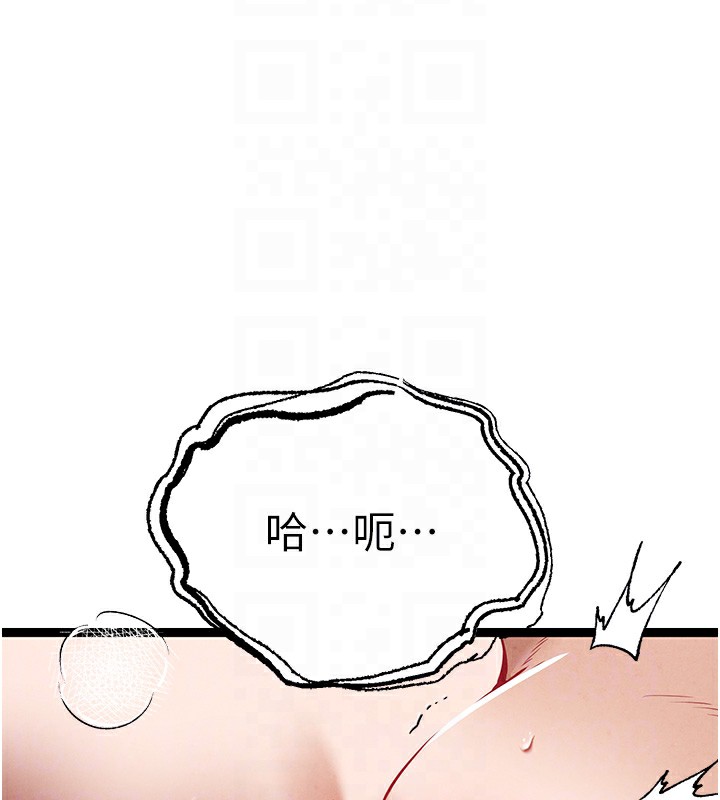 初次深交，请多指教第85話-跪著服務主人的母狗