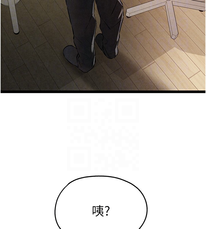 初次深交，请多指教第85話-跪著服務主人的母狗