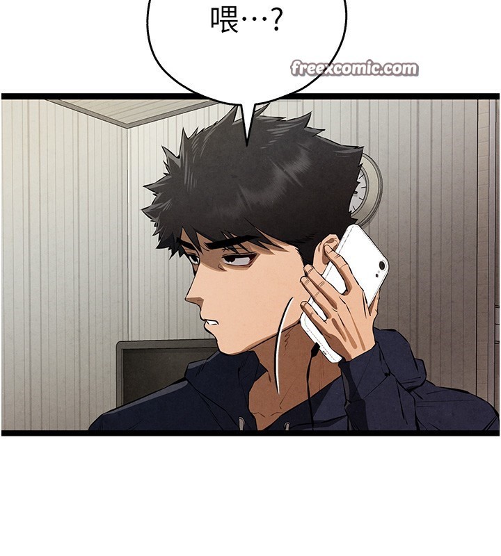 初次深交，请多指教第85話-跪著服務主人的母狗