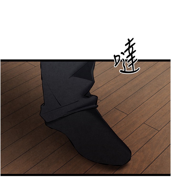 初次深交，請多指教第85話-跪著服務主人的母狗