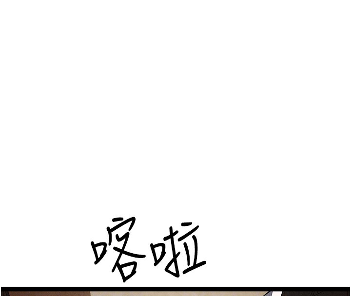 初次深交，请多指教第85話-跪著服務主人的母狗