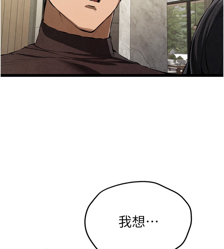 初次深交，請多指教第85話-跪著服務主人的母狗