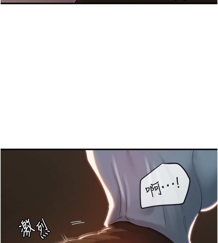 岳母為何那樣第39話-人體情趣用品