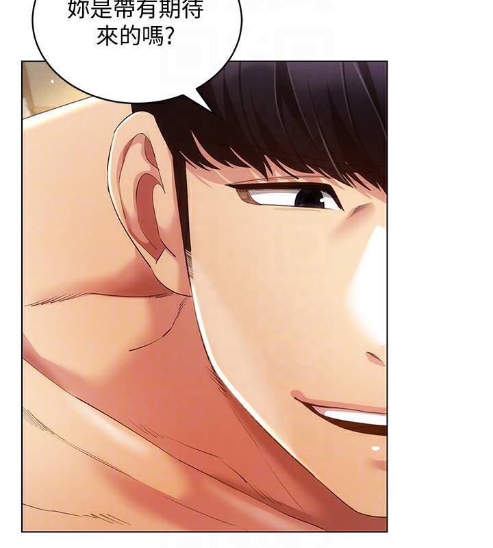 穿入VR成為性域獵人第53話-慢慢養起來也不錯