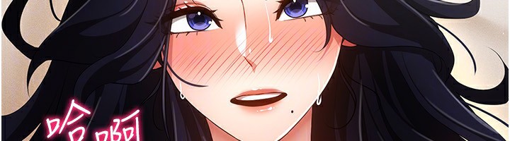 穿入VR成為性域獵人第53話-慢慢養起來也不錯