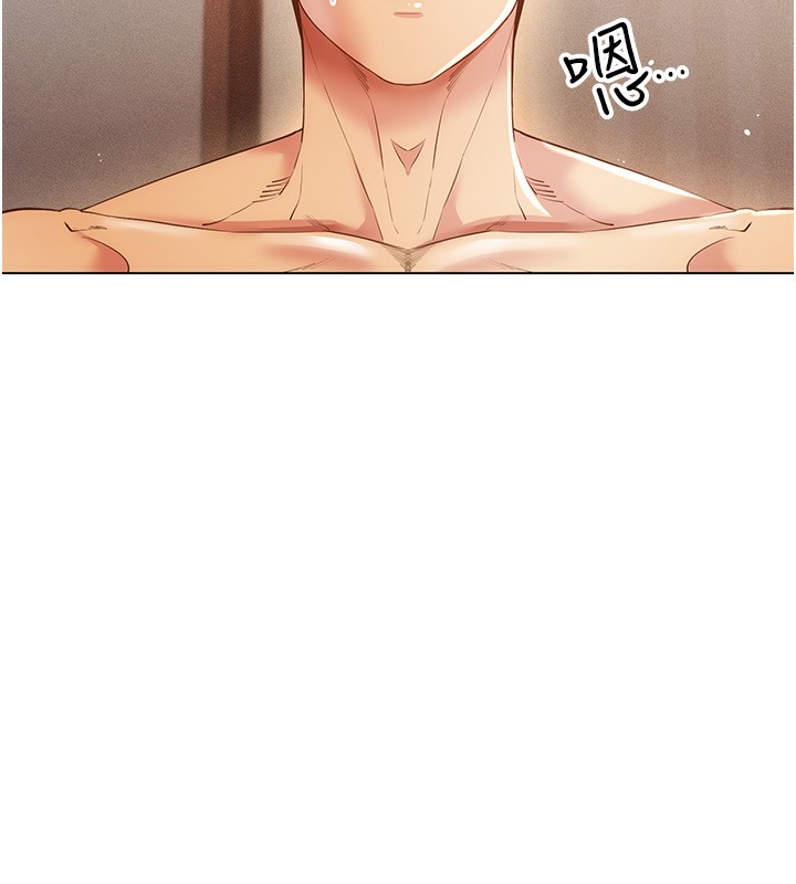 穿入VR成為性域獵人第53話-慢慢養起來也不錯