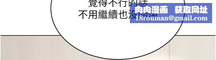 穿入VR成为性域猎人第53話-慢慢養起來也不錯