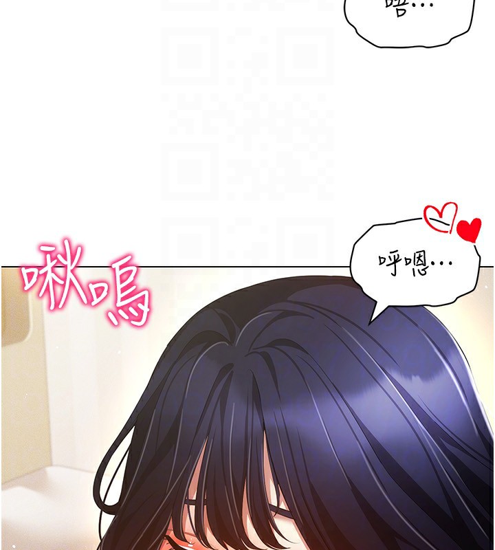 穿入VR成为性域猎人第53話-慢慢養起來也不錯