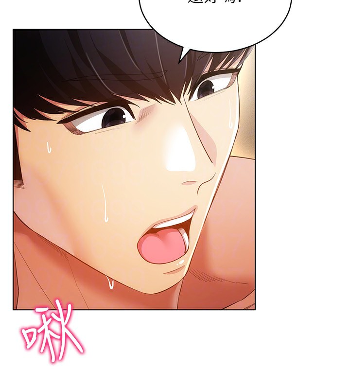 穿入VR成為性域獵人第53話-慢慢養起來也不錯