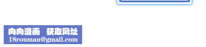 穿入VR成為性域獵人第53話-慢慢養起來也不錯