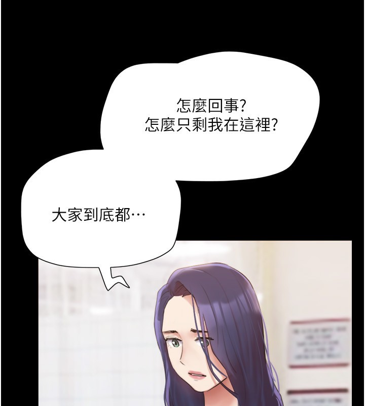 协议换爱(无码版)第139話-令人酥麻的愛撫手技