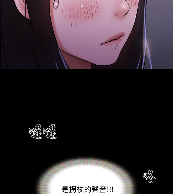 協議換愛(無碼版)第139話-令人酥麻的愛撫手技