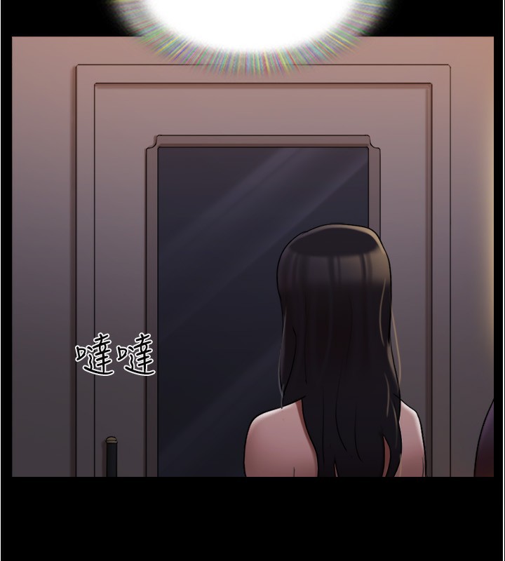 协议换爱(无码版)第139話-令人酥麻的愛撫手技