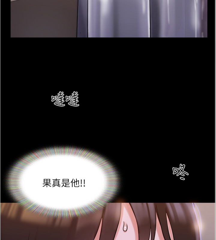 協議換愛(無碼版)第139話-令人酥麻的愛撫手技