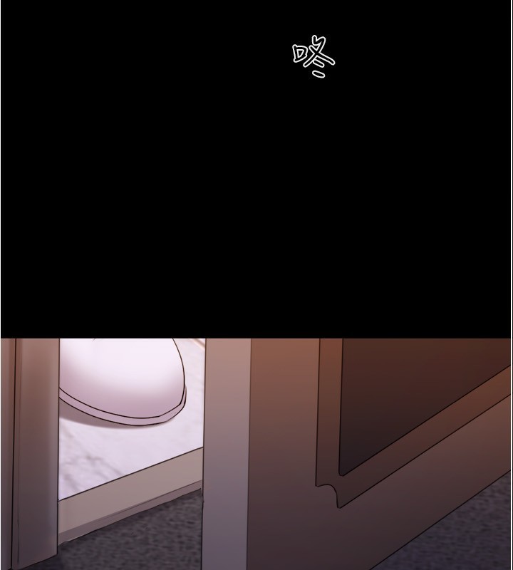 協議換愛(無碼版)第139話-令人酥麻的愛撫手技