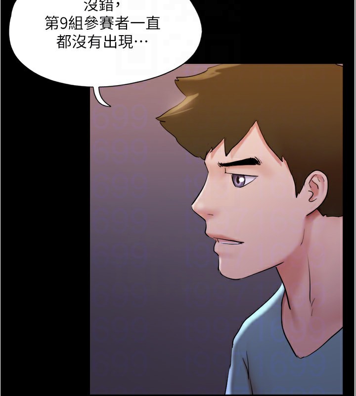 協議換愛(無碼版)第139話-令人酥麻的愛撫手技