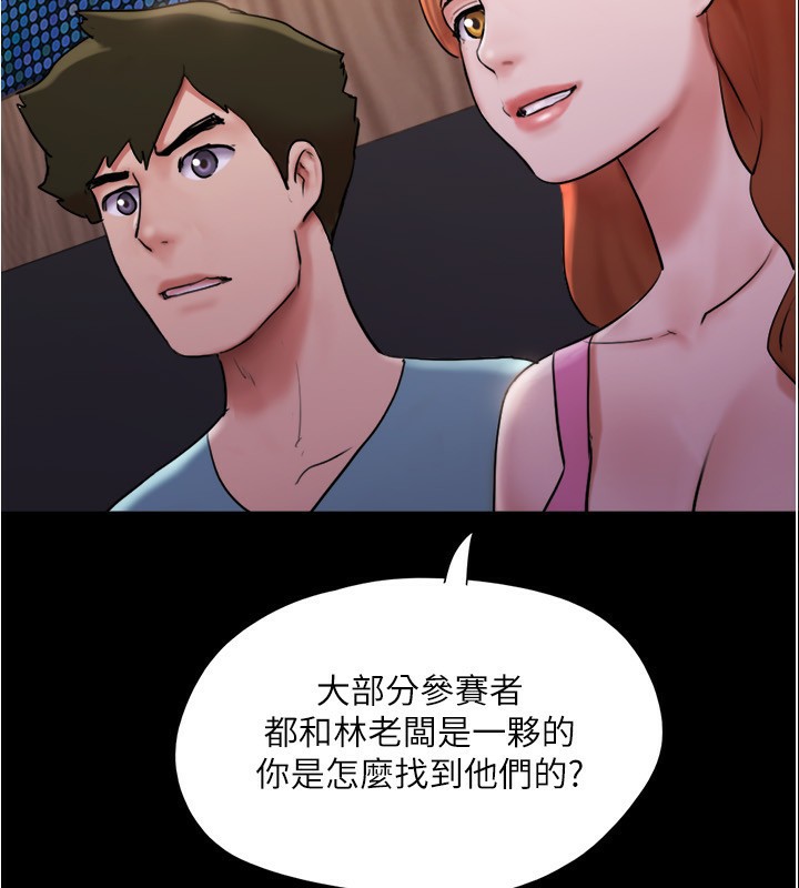 协议换爱(无码版)第139話-令人酥麻的愛撫手技
