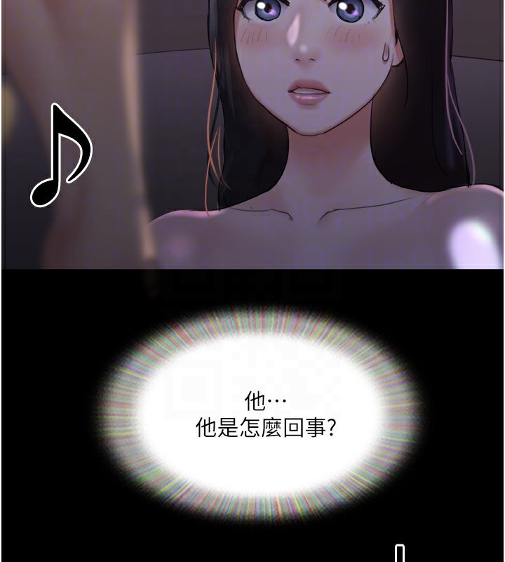 協議換愛(無碼版)第139話-令人酥麻的愛撫手技