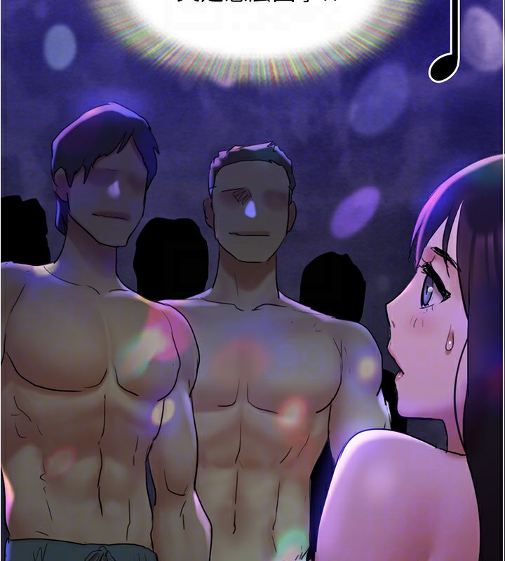 協議換愛(無碼版)第139話-令人酥麻的愛撫手技