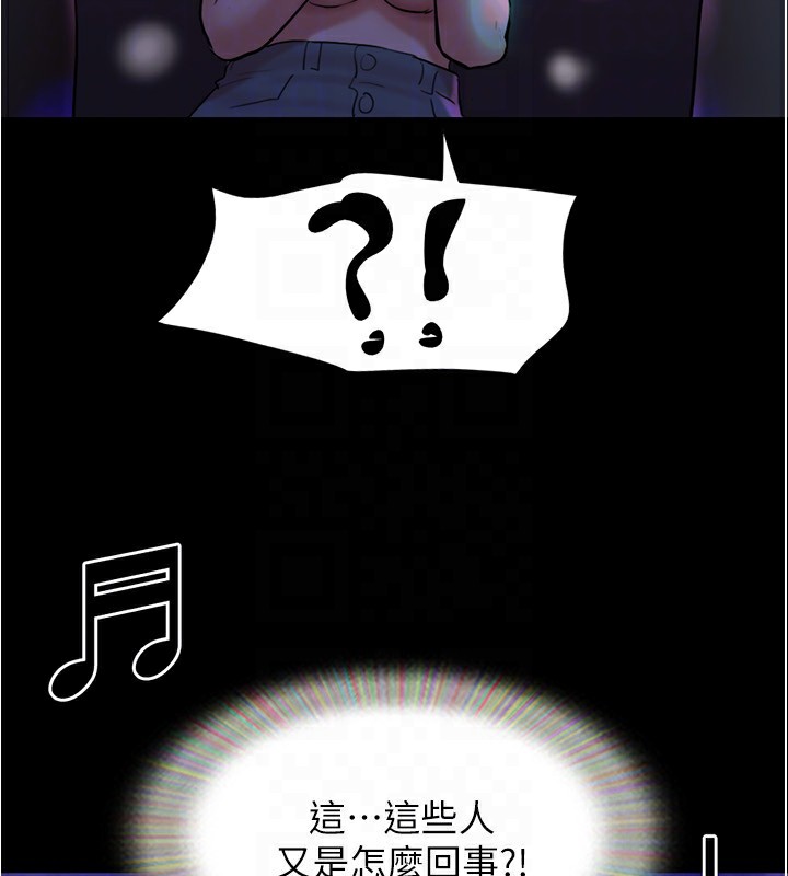 協議換愛(無碼版)第139話-令人酥麻的愛撫手技