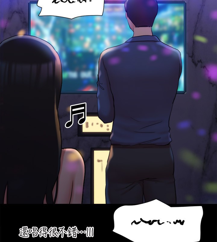 協議換愛(無碼版)第140話-被那個男人摳到噴水的韶恩