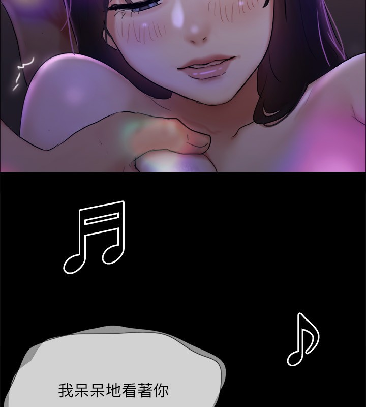 協議換愛(無碼版)第140話-被那個男人摳到噴水的韶恩