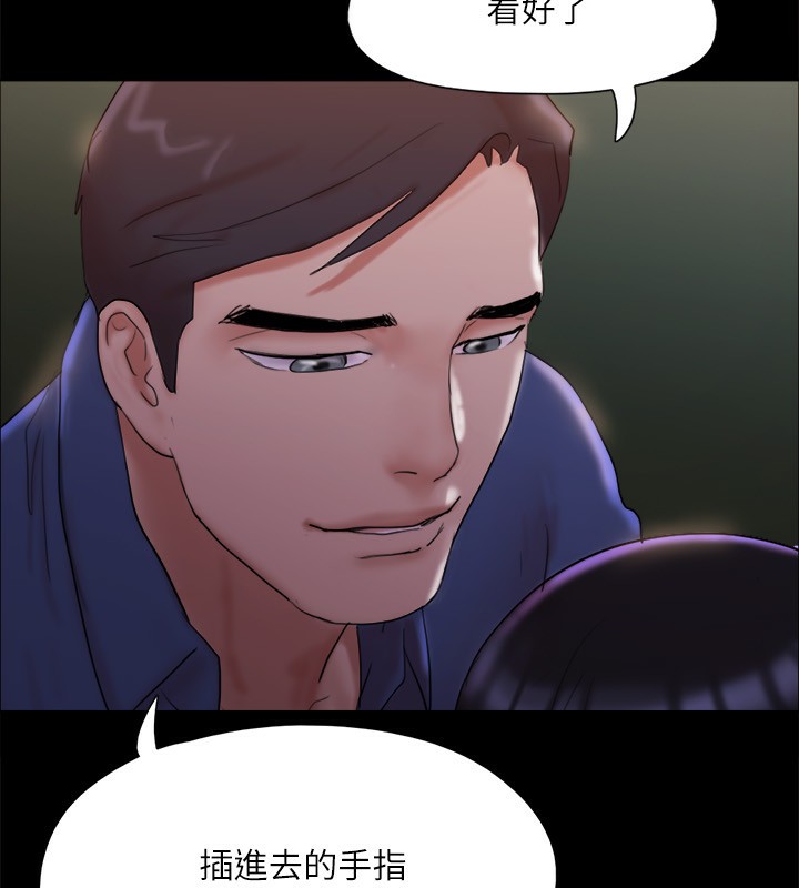 協議換愛(無碼版)第140話-被那個男人摳到噴水的韶恩