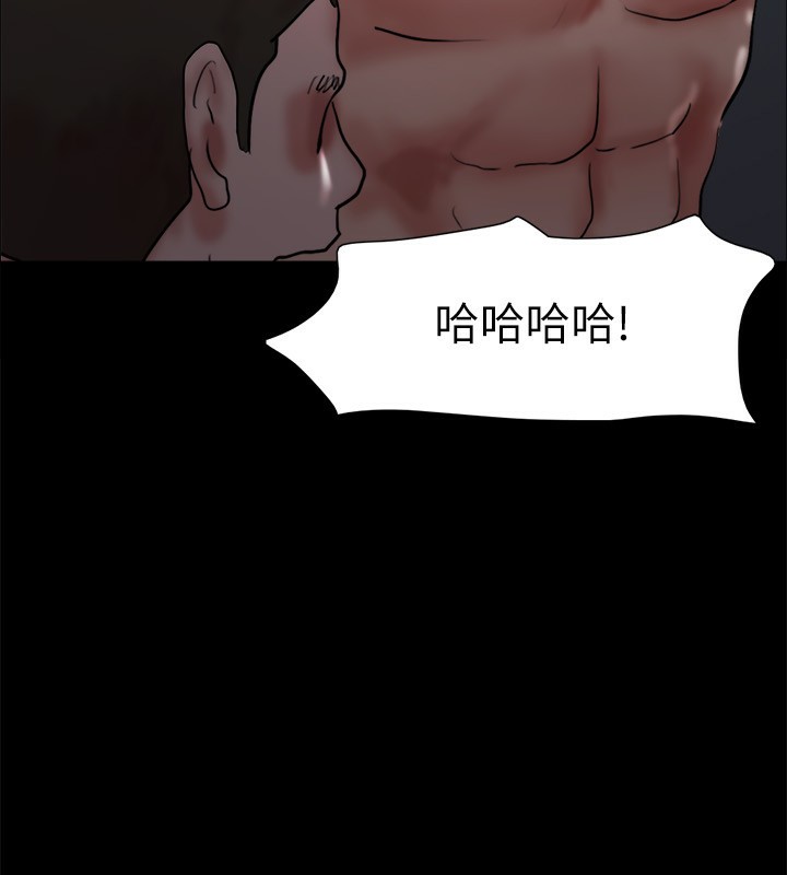 協議換愛(無碼版)第140話-被那個男人摳到噴水的韶恩