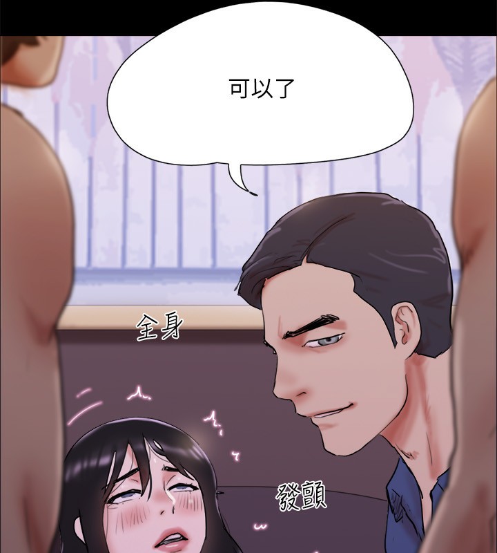 協議換愛(無碼版)第140話-被那個男人摳到噴水的韶恩