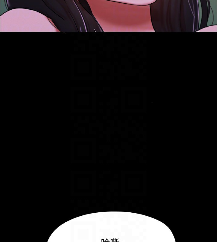 协议换爱(无码版)第140話-被那個男人摳到噴水的韶恩